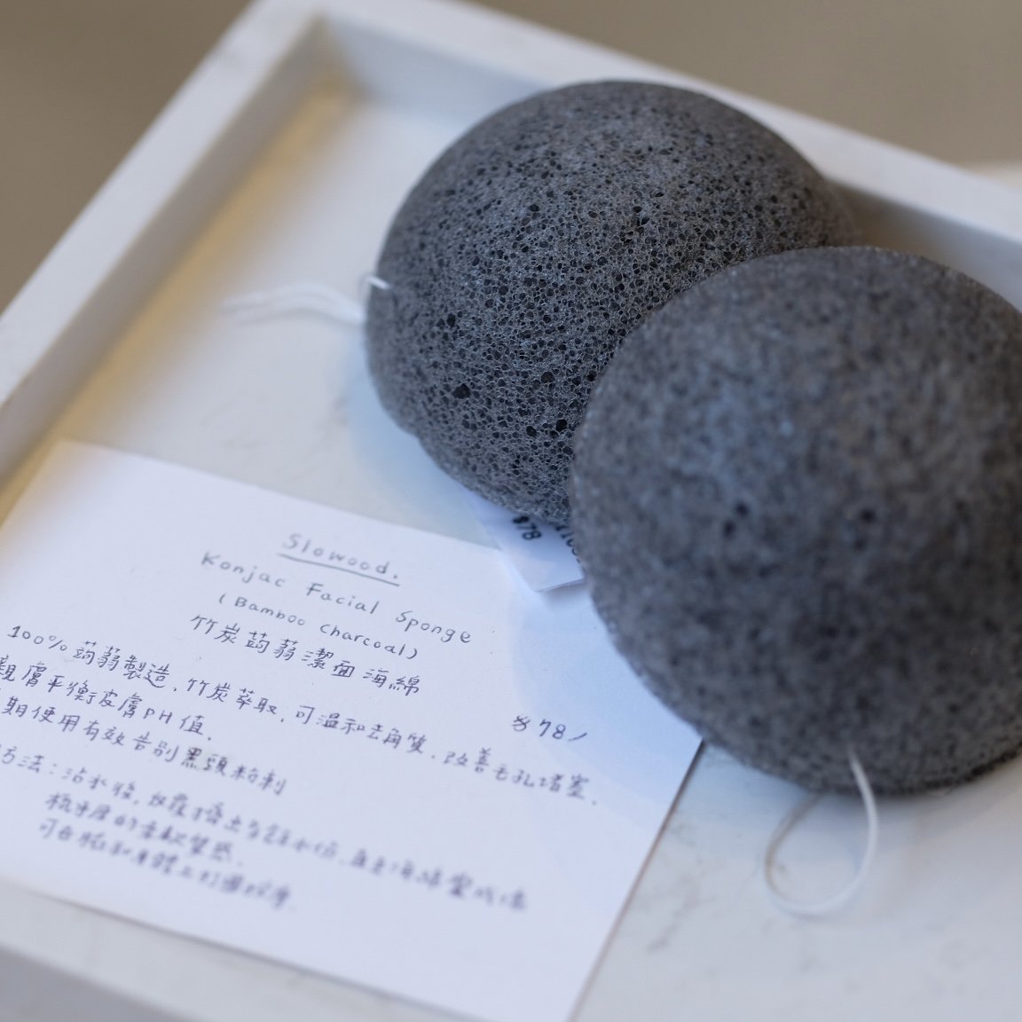 Konjac Facial Sponge - Bamboo Charcoal