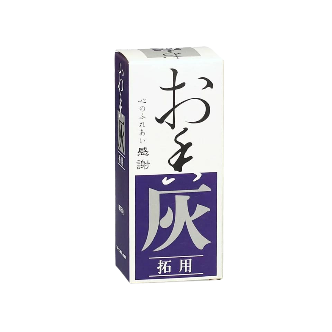 Fine Ash for Incense Burner 60g