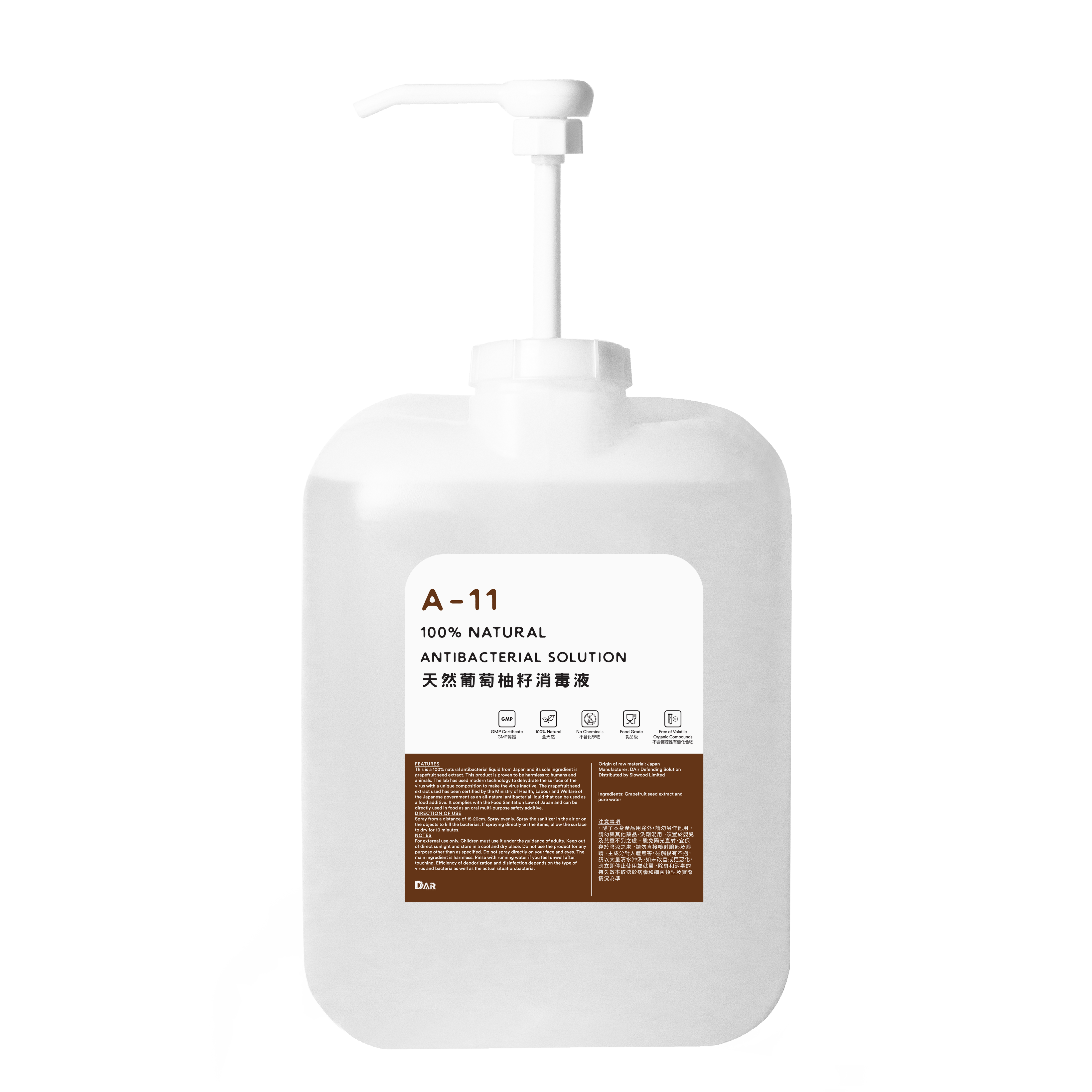 A11 - Antibacterial Solution (10L)