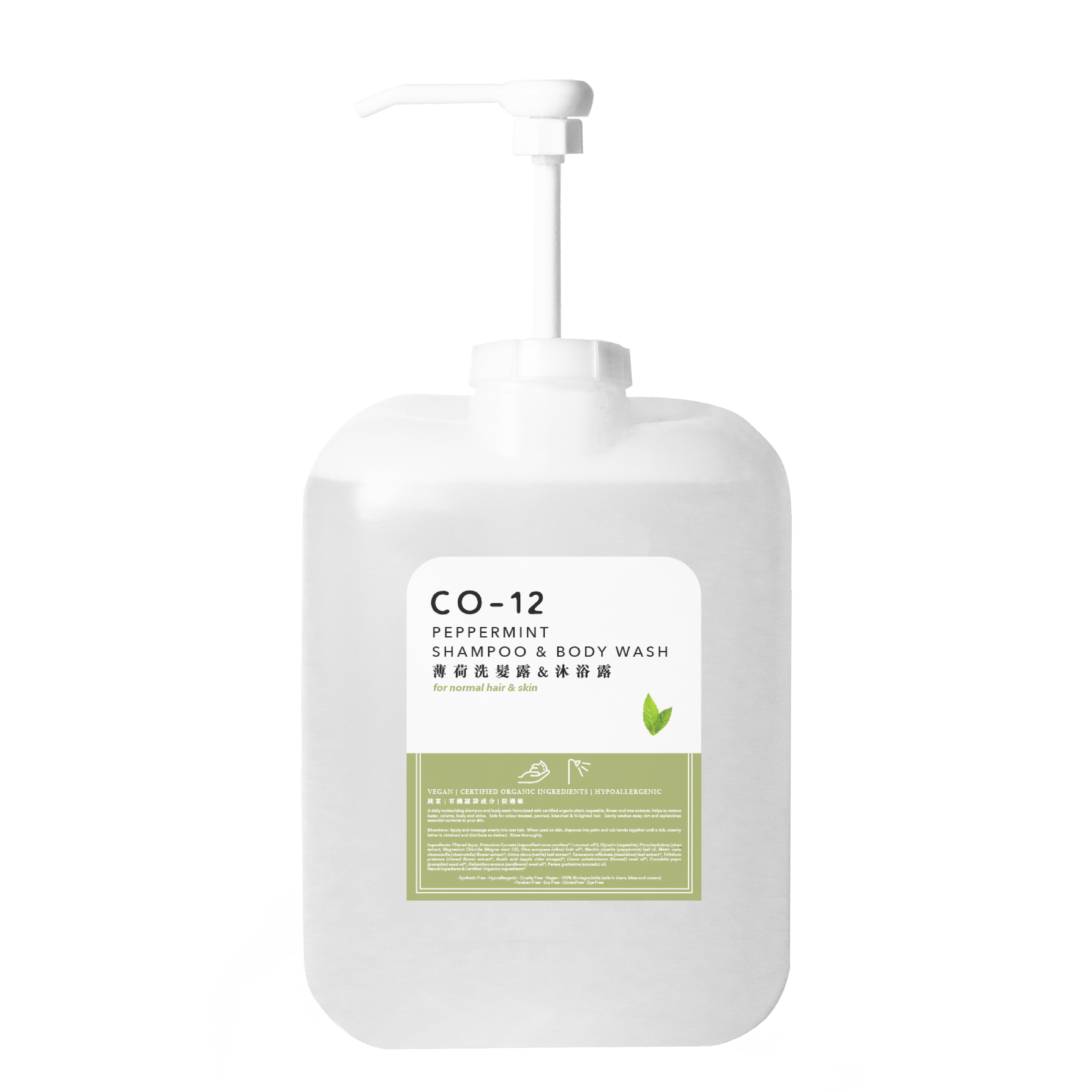 CO12 - Shampoo & Body Wash - Peppermint