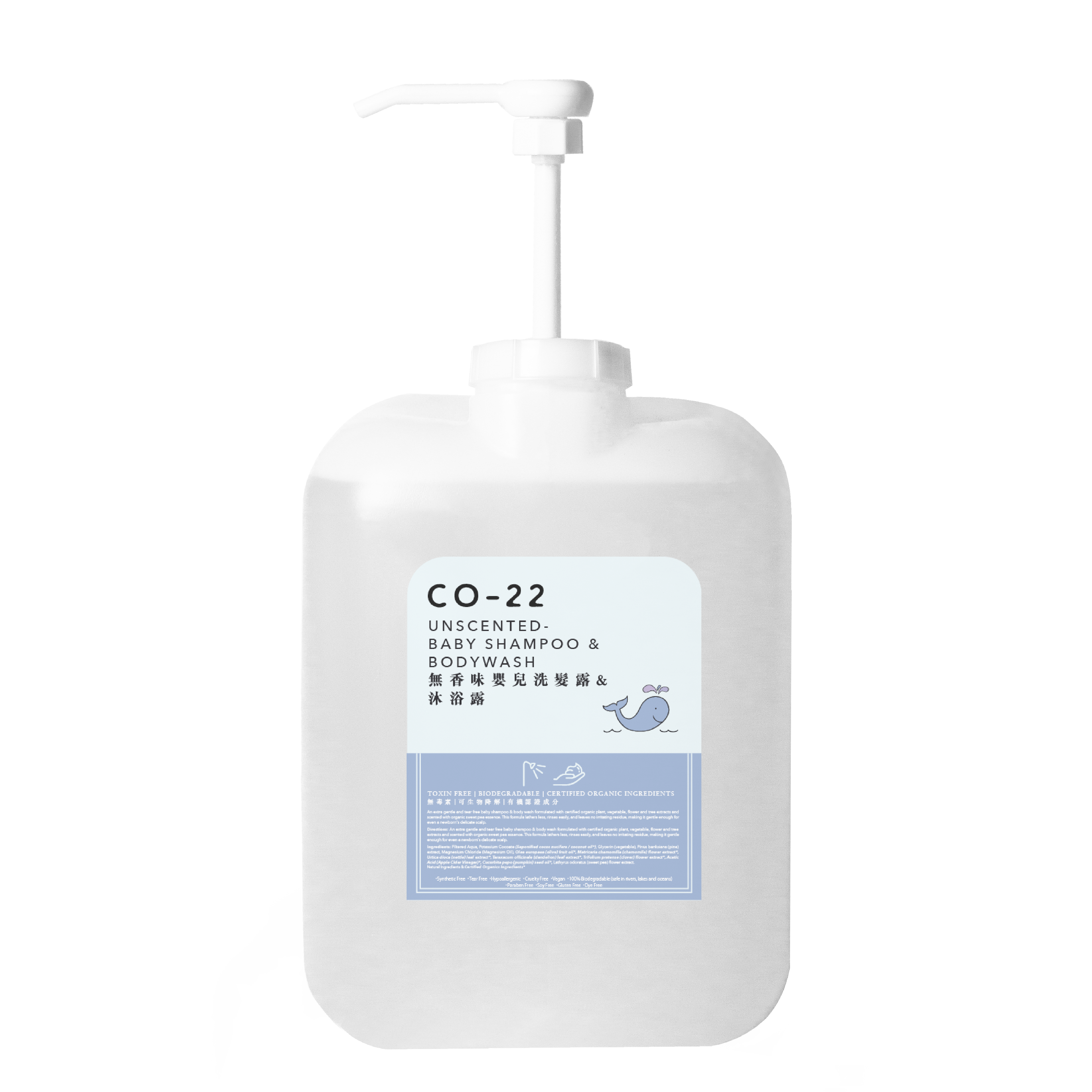 CO22 Body Shampoo & Body Wash - Unscented